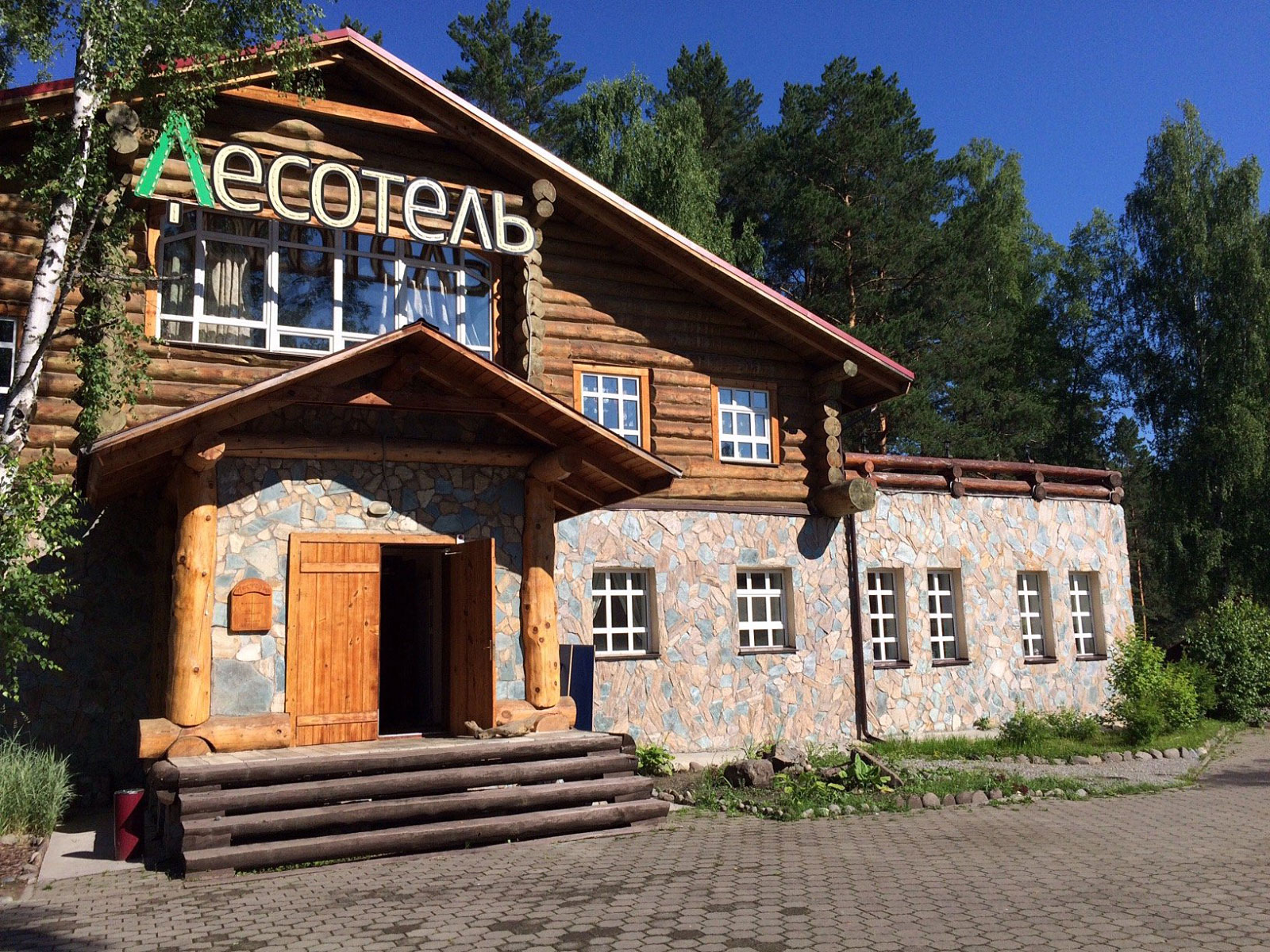 Souzga (Соузга)